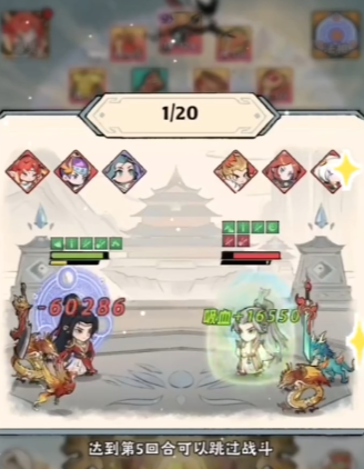 神器传说最佳阵容搭配2