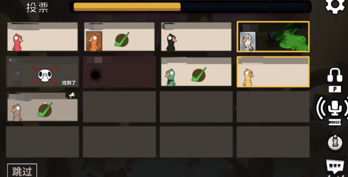 鹅鸭杀投票规则是什么1