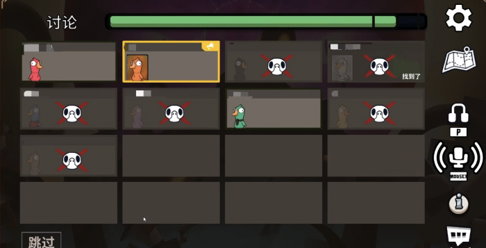 鹅鸭杀投票规则是什么4