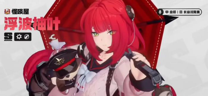 绝区零浮波柚叶培养材料需要哪些1