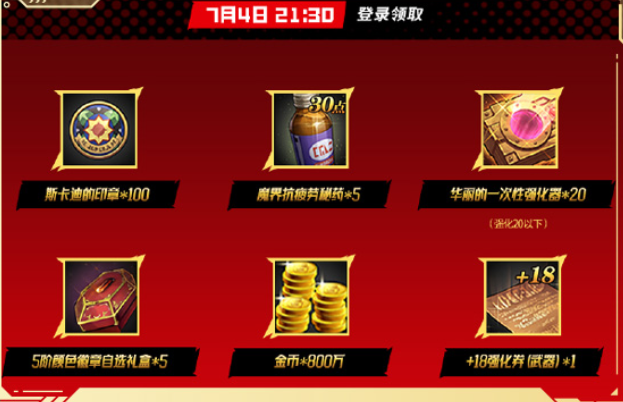 dnf手游70版本什么时候出2