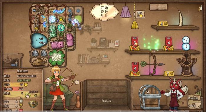 背包乱斗爆蓝什么意思2