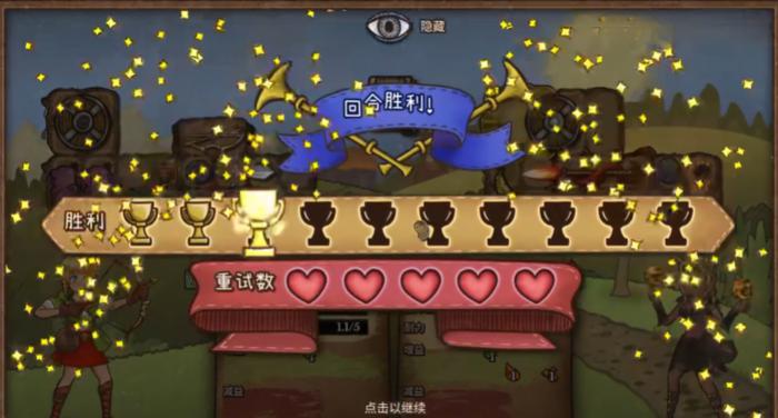 背包乱斗爆蓝什么意思4