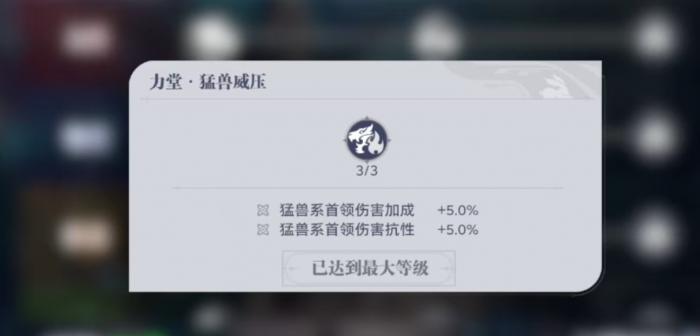 斗罗大陆猎魂世界宗门怎么玩2
