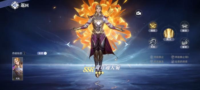 斗罗大陆猎魂世界强攻系武魂哪个好3