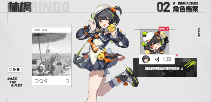 无限大手游林檎角色怎么样3