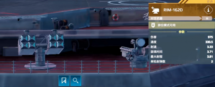 现代战舰台风号航母怎么样3