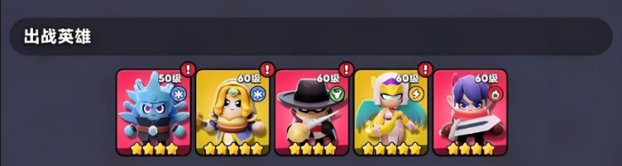 胡闹地牢通关攻略3