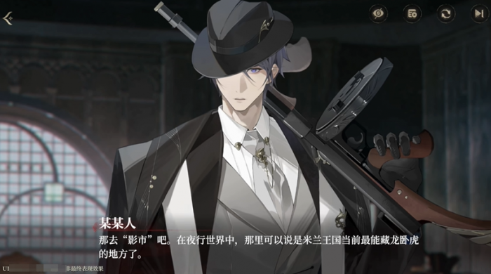 代号砰砰好感度怎么提升1