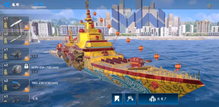 现代战舰麒麟舰值得买吗2