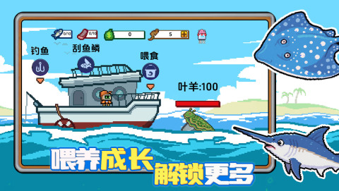 小人和小船攻略分享4