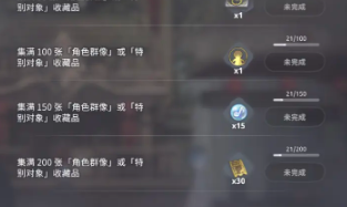 花雨旋律斗琴券有什么用4