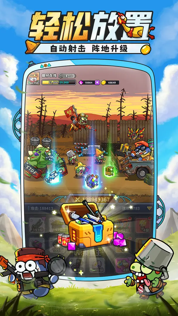 小鱼快跑新手指南2