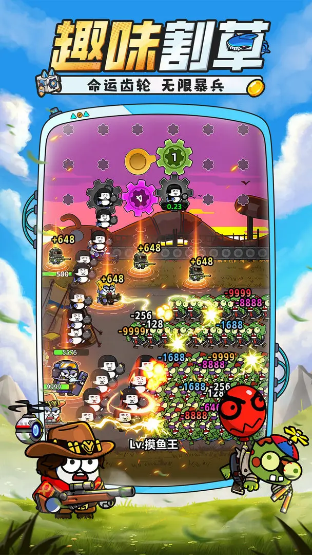 小鱼快跑新手指南3