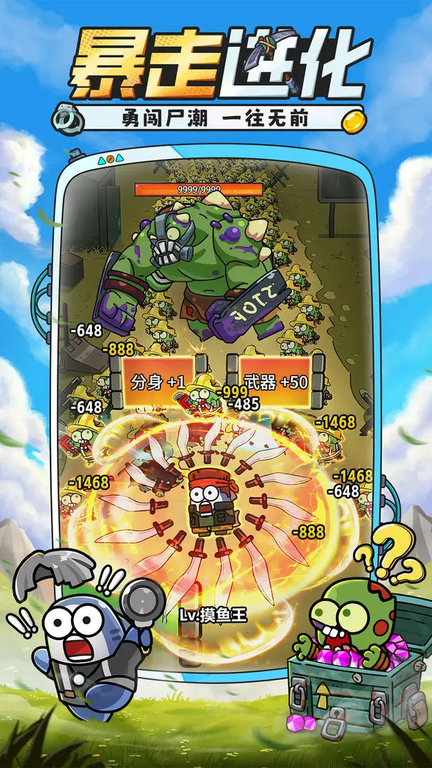 小鱼快跑新手指南4