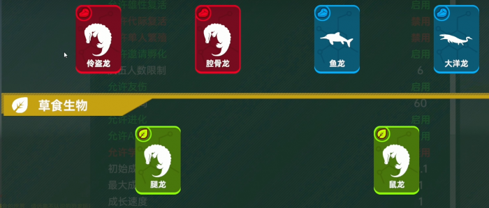 侏罗纪岛新手玩什么龙好4