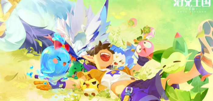 洛克王国世界聊天什么时候开启3