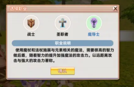 飞飞重逢攻略大全2