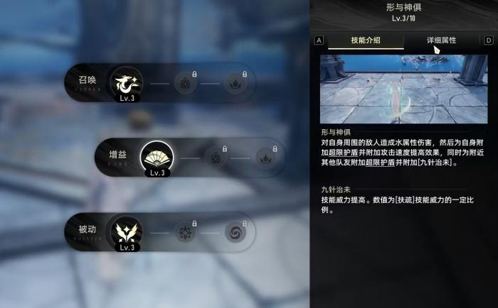 二重螺旋扶疏技能有哪些3