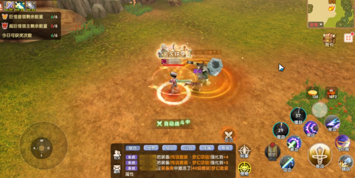 飞飞重逢39级怎么升4