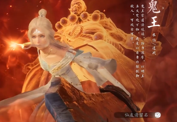 诛仙2职业介绍2