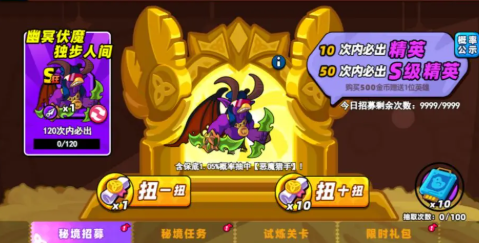 次神光之觉醒恶魔猎手值得培养吗3