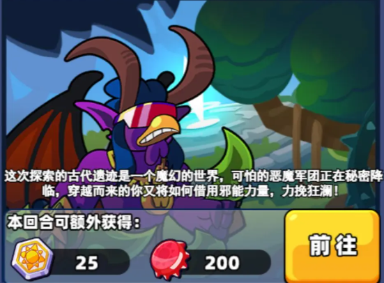 次神光之觉醒恶魔猎手值得培养吗4