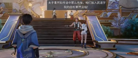 王者荣耀世界等级提升方法1