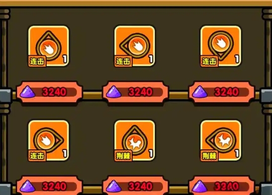 次神光之觉醒符石怎么穿戴1