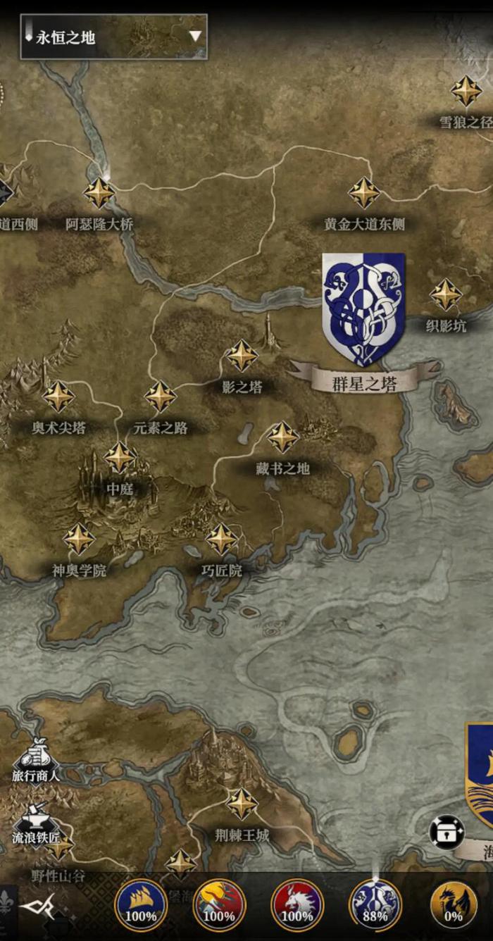 地下城堡4群星之塔探索攻略1