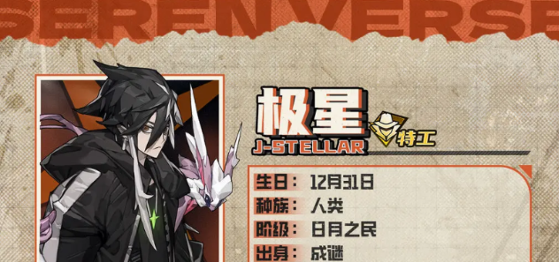 晴空之下角色技能有哪些2