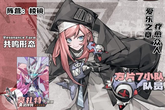 晴空之下角色技能有哪些3