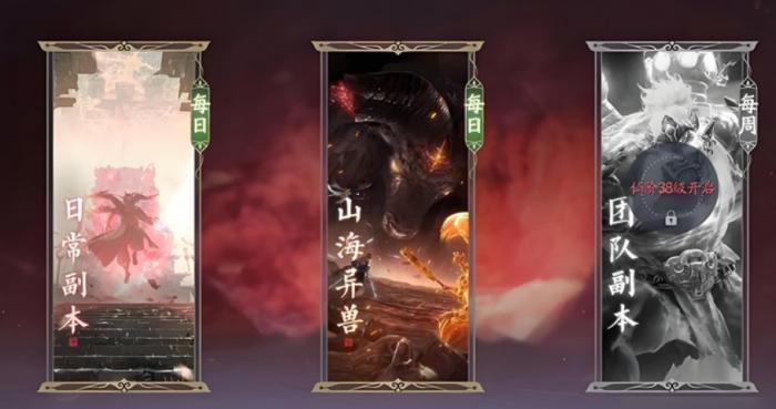 诛仙2打boss攻略2