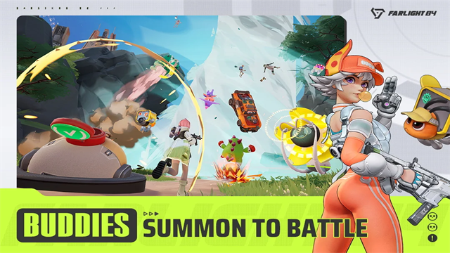 远光84嘴炮鼠介绍4