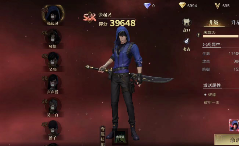 盗墓笔记手游阿宁怎么样4