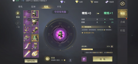 盗墓笔记手游氪金吗1