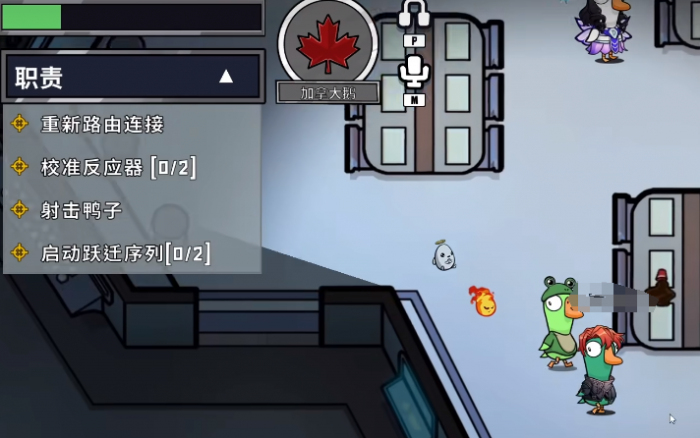 鹅鸭杀地下室有什么角色2