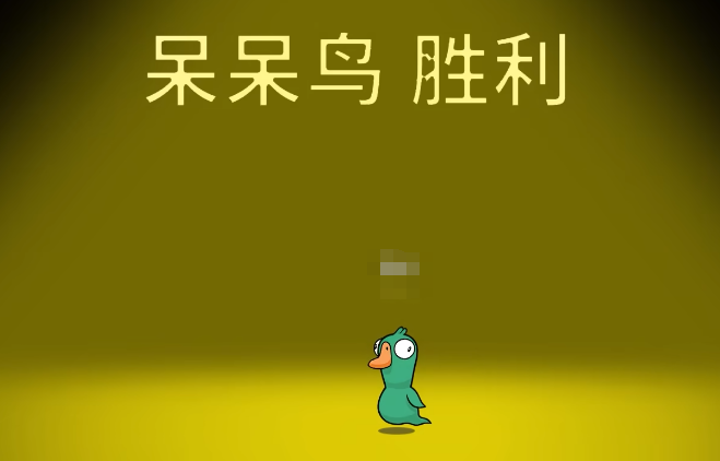 鹅鸭杀地下室有什么角色4