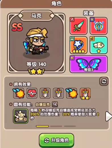 次神光之觉醒最强英雄是谁4