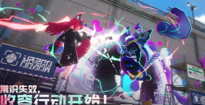 异环三星通缉怎么避免罚款1