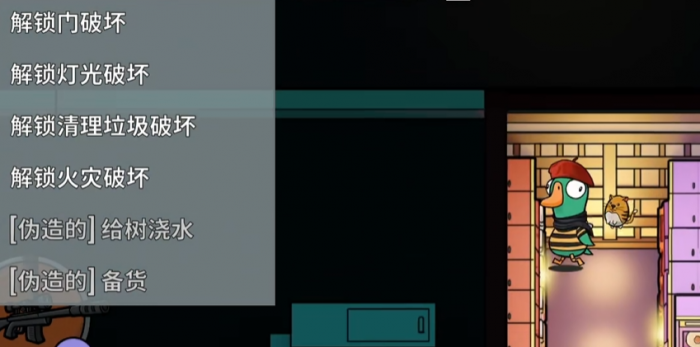 鹅鸭杀狙击手技能介绍4
