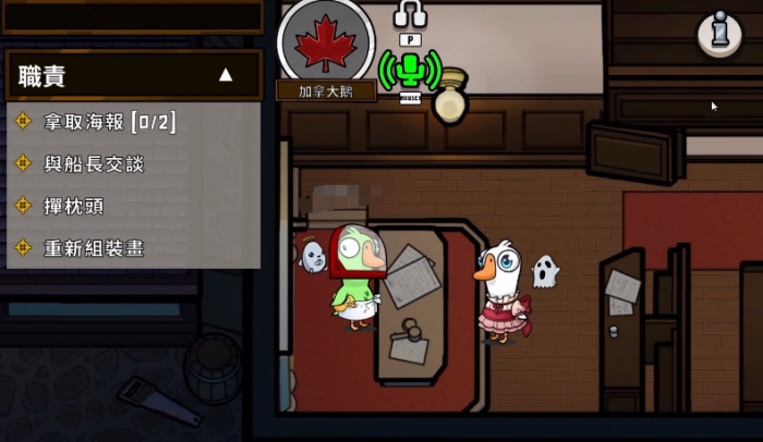 鹅鸭杀加拿大鹅介绍3