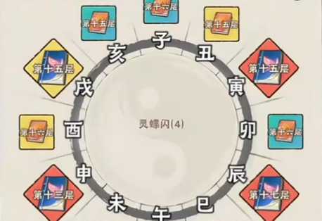 王者荣耀世界蒙犽怎么玩4