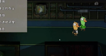 鹅鸭杀说客技能介绍4