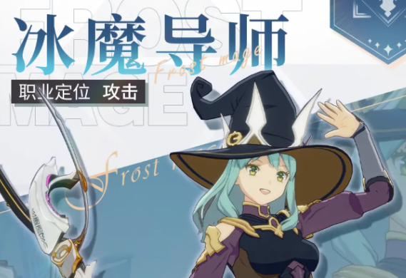 星痕共鸣职业怎么选3