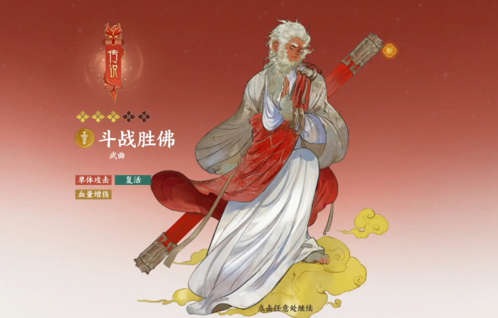 指间山海幻灵有哪些5