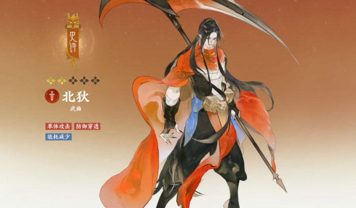 指间山海幻灵有哪些6