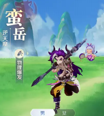 灵兽大冒险职业推荐3