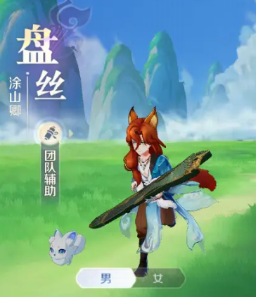 灵兽大冒险职业推荐4