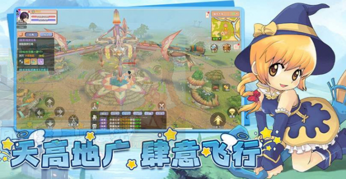 飞飞重逢攻略玩法1